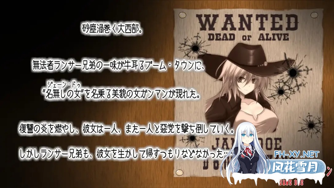 [ARPG/汉化/动态/PC]续·荒野女枪手大屠杀 続・荒野の皆殺し女ガンマン Mtool汉化[1.27G]-2.jpg