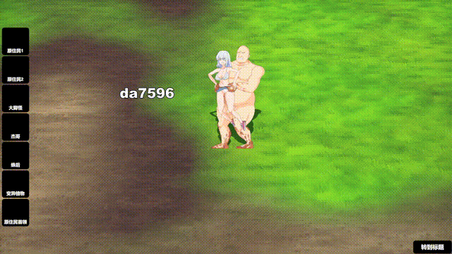 [亚洲风SLG/动态/更新] 疯狂岛 生存游戏 Mad Island V0.4.4.1 官方中文版+DLC+存档 [1.40G/百度]-4.gif
