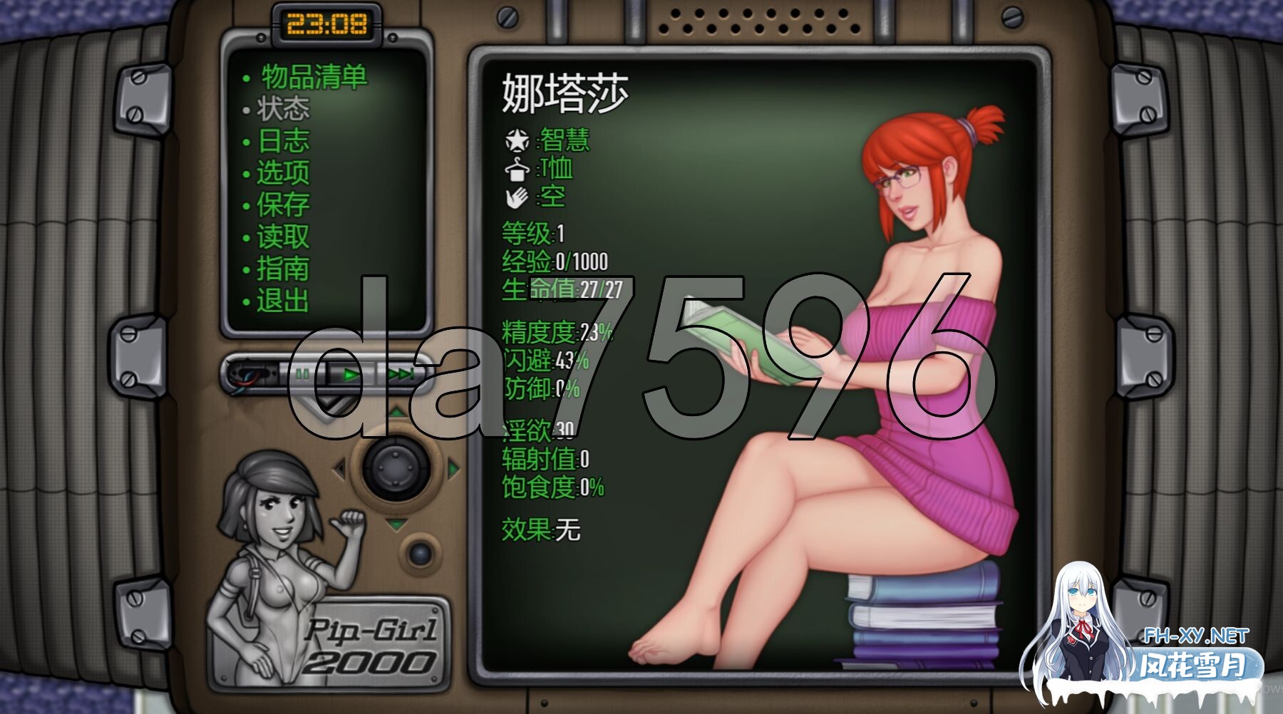 [欧美RPG/更新] 辐射 Fall:Out v0.8.0 Stable 官中步兵版 [660M/百度]-4.jpg