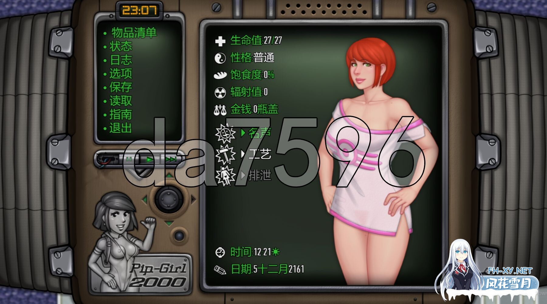 [欧美RPG/更新] 辐射 Fall:Out v0.8.0 Stable 官中步兵版 [660M/百度]-3.jpg