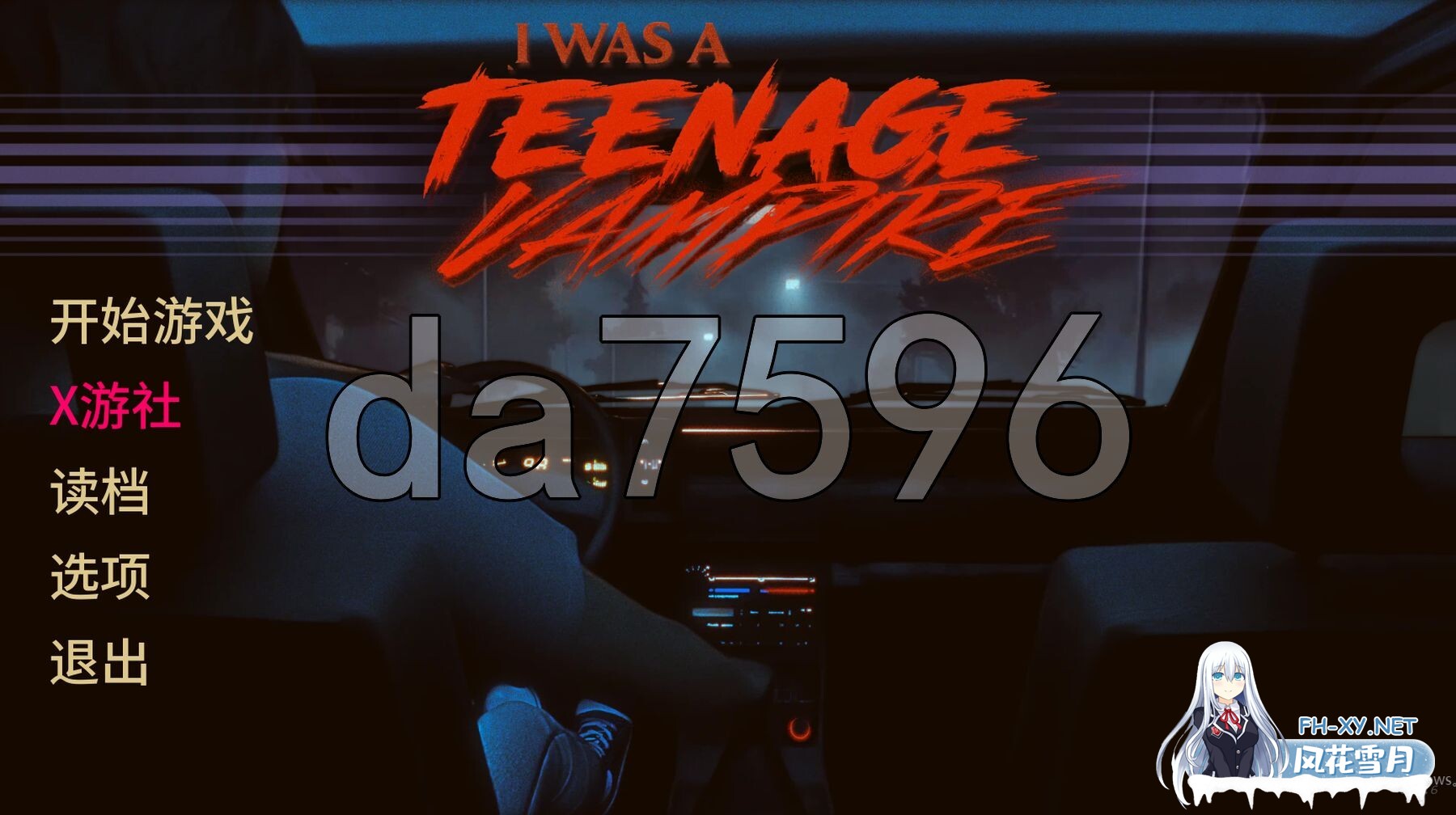 [欧美SLG/动态/更新] 我曾是少女吸血鬼 I Was A Teenage Vampire Rebuild v0.7.6 PC+安卓 汉化版 [6.60G/百度]-1.jpg
