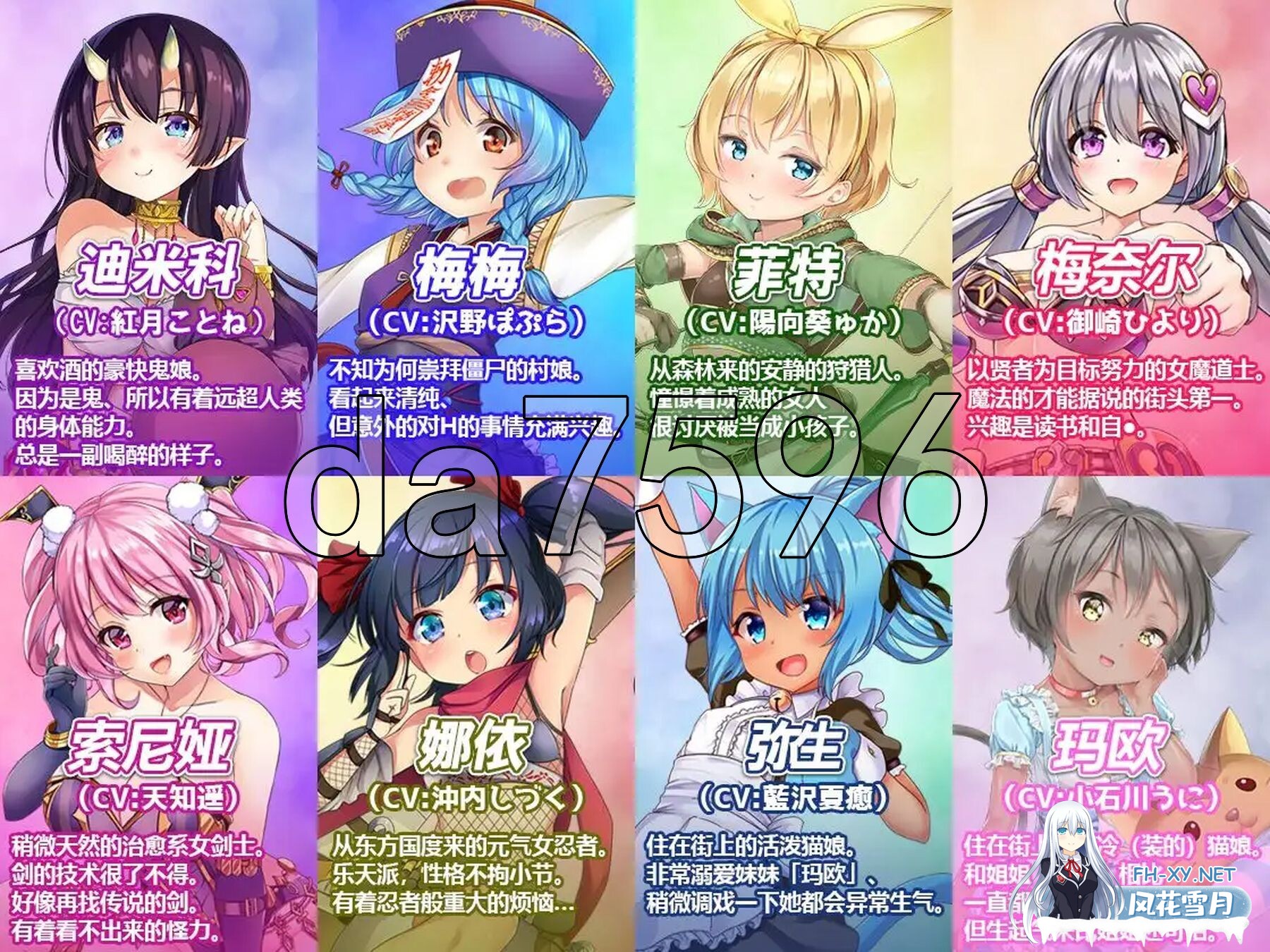 [日式RPG/官中] 菜鸟公会&委托少女 俺のギルドの女たち Ver1.0.4 官方中文版+全回想存档 [1.70G/百度]-3.jpg