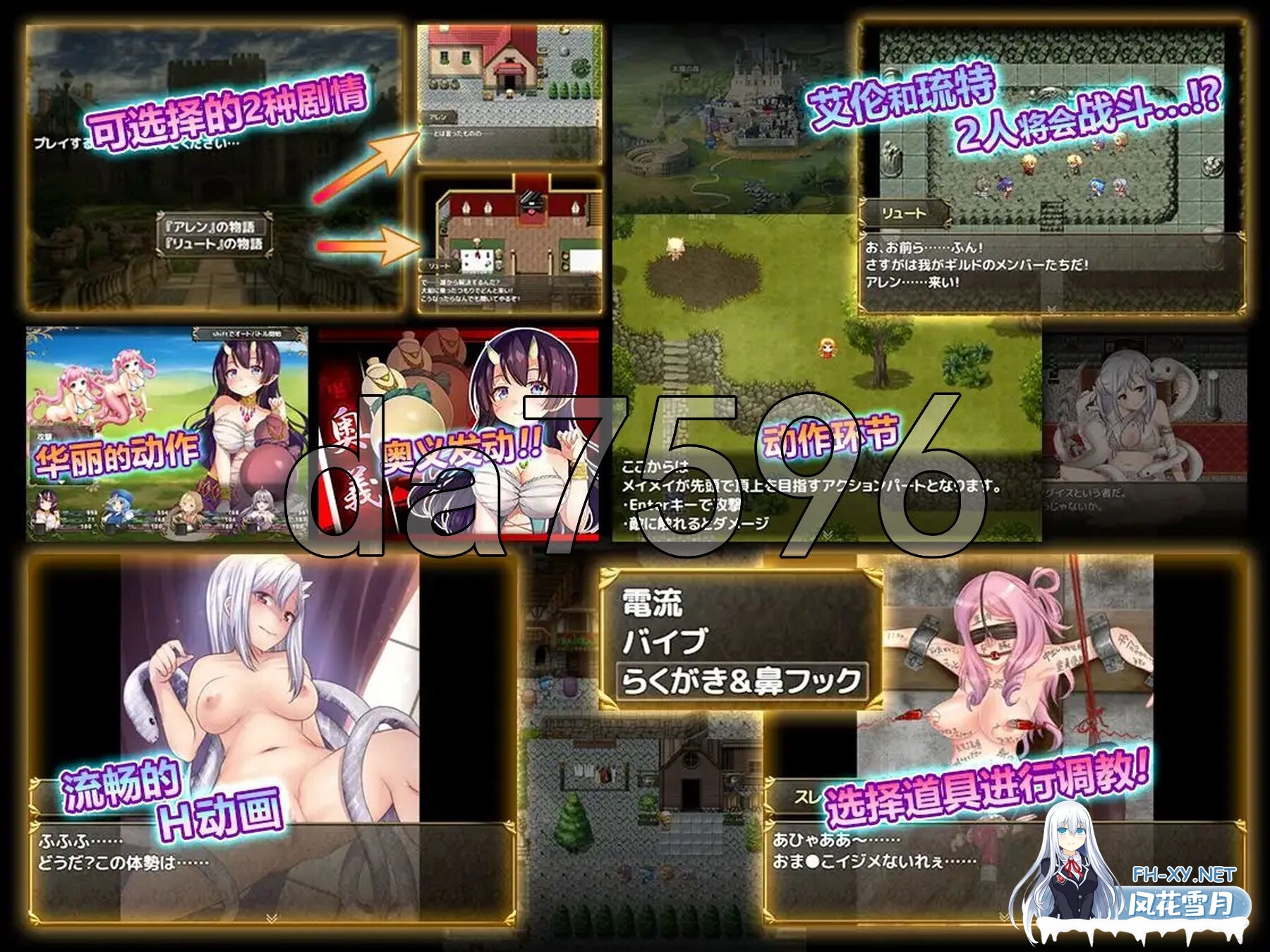 [日式RPG/官中] 菜鸟公会&委托少女 俺のギルドの女たち Ver1.0.4 官方中文版+全回想存档 [1.70G/百度]-4.jpg