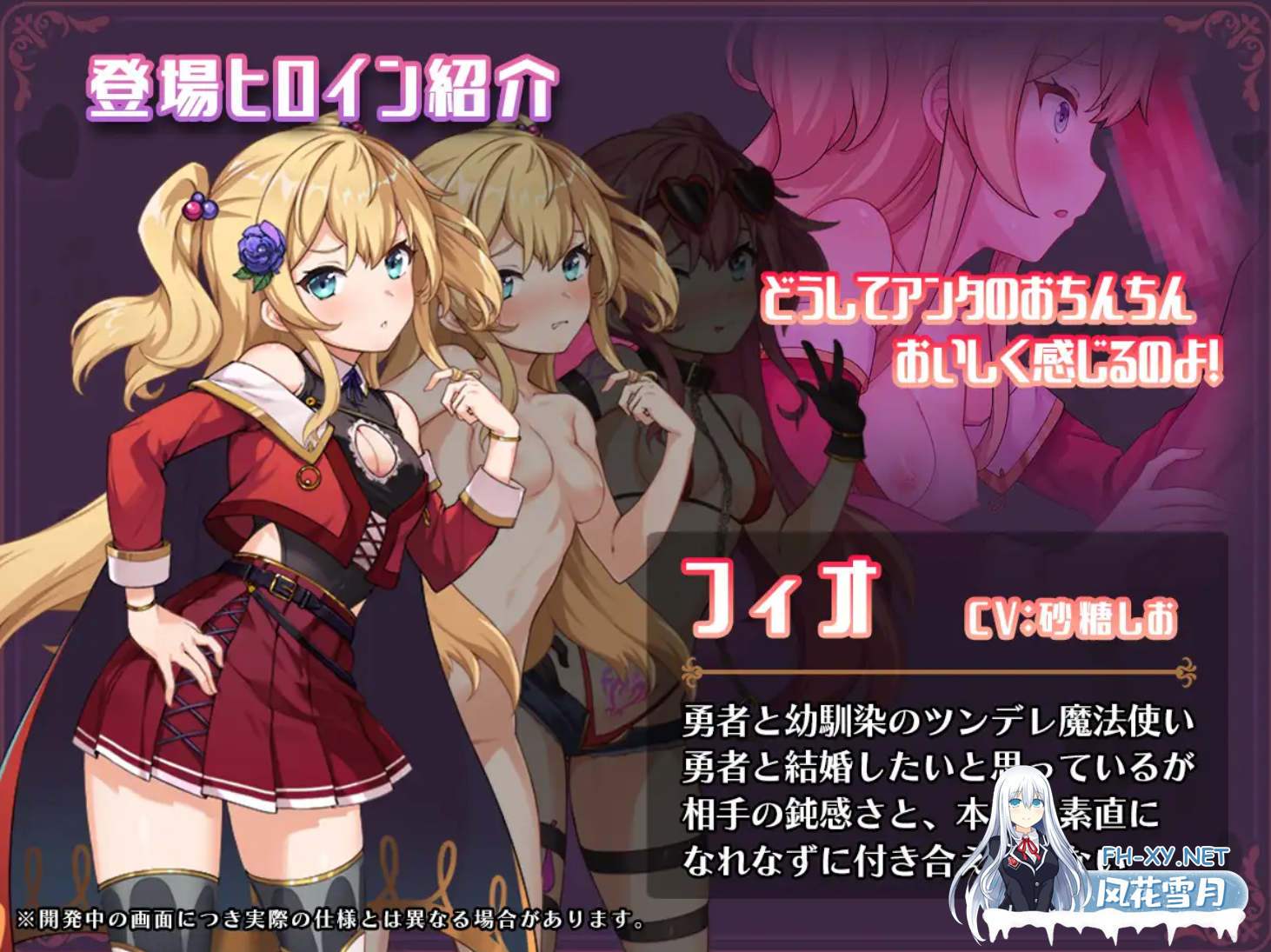[RPG/官中/更新/存档] 异世界转移后催眠NTR!S级美少女人生毁灭计划![異世界転移して催眠NTR!S級美少女人生破滅計画! ]Ver1.06 [1.8G]-2.png