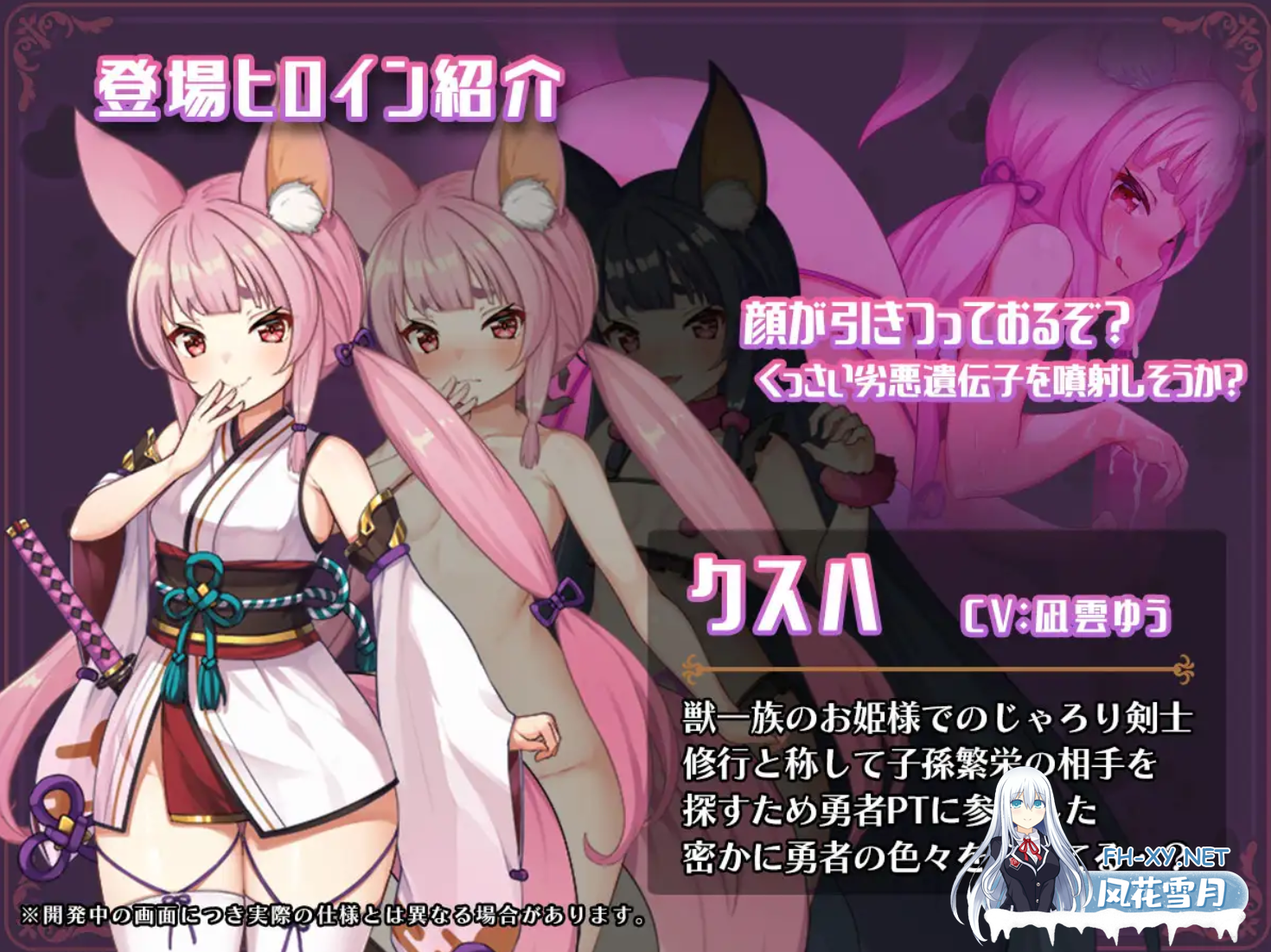 [RPG/官中/更新/存档] 异世界转移后催眠NTR!S级美少女人生毁灭计划![異世界転移して催眠NTR!S級美少女人生破滅計画! ]Ver1.06 [1.8G]-4.png