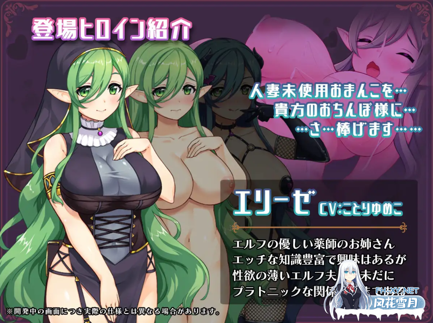 [RPG/官中/更新/存档] 异世界转移后催眠NTR!S级美少女人生毁灭计划![異世界転移して催眠NTR!S級美少女人生破滅計画! ]Ver1.06 [1.8G]-3.png