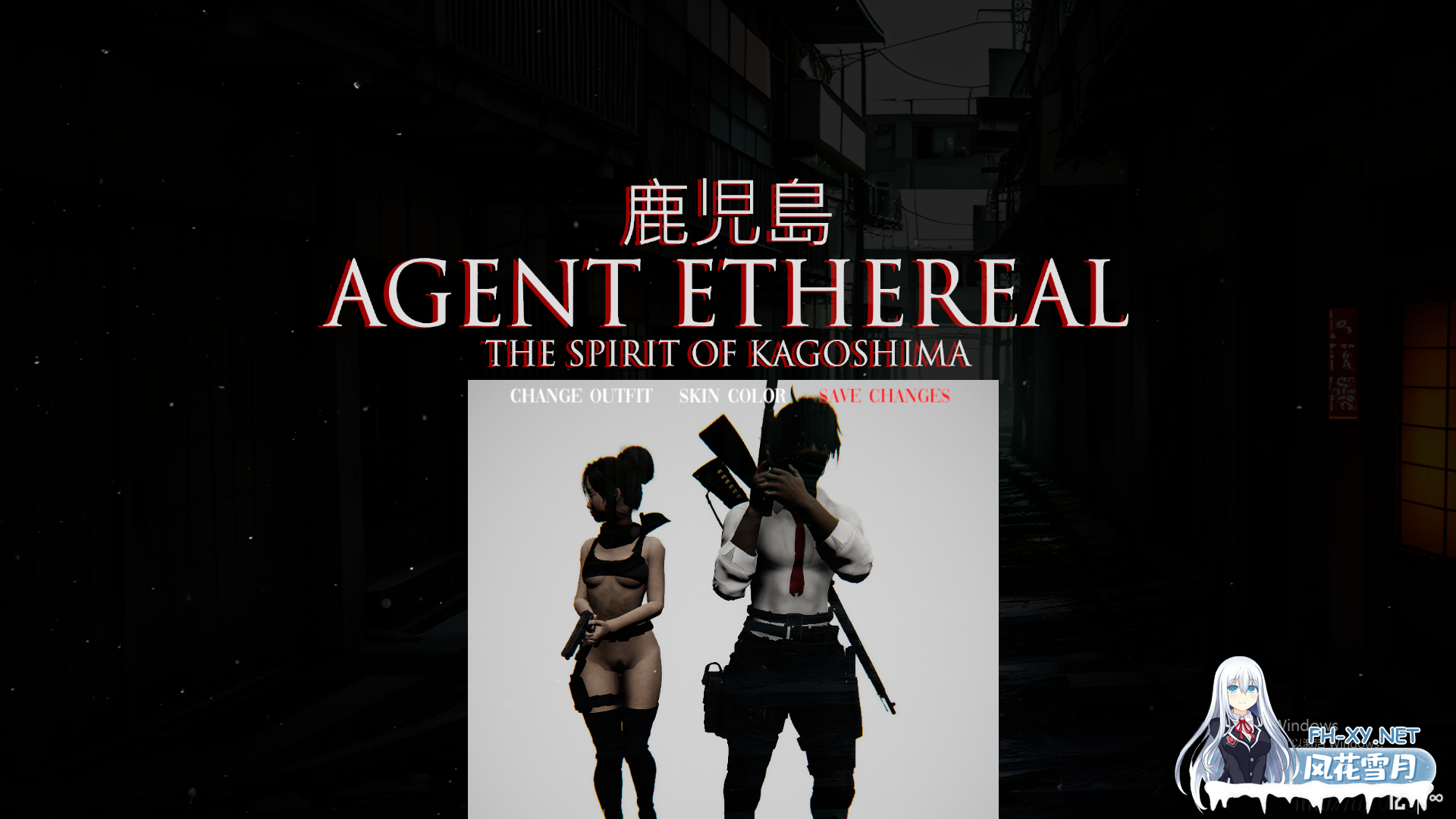 [3D射击/动态] 代理飘渺-鹿儿岛的精神Agent Etheral – The Spirit of Kagoshima正式版 [3.8G]-1.png