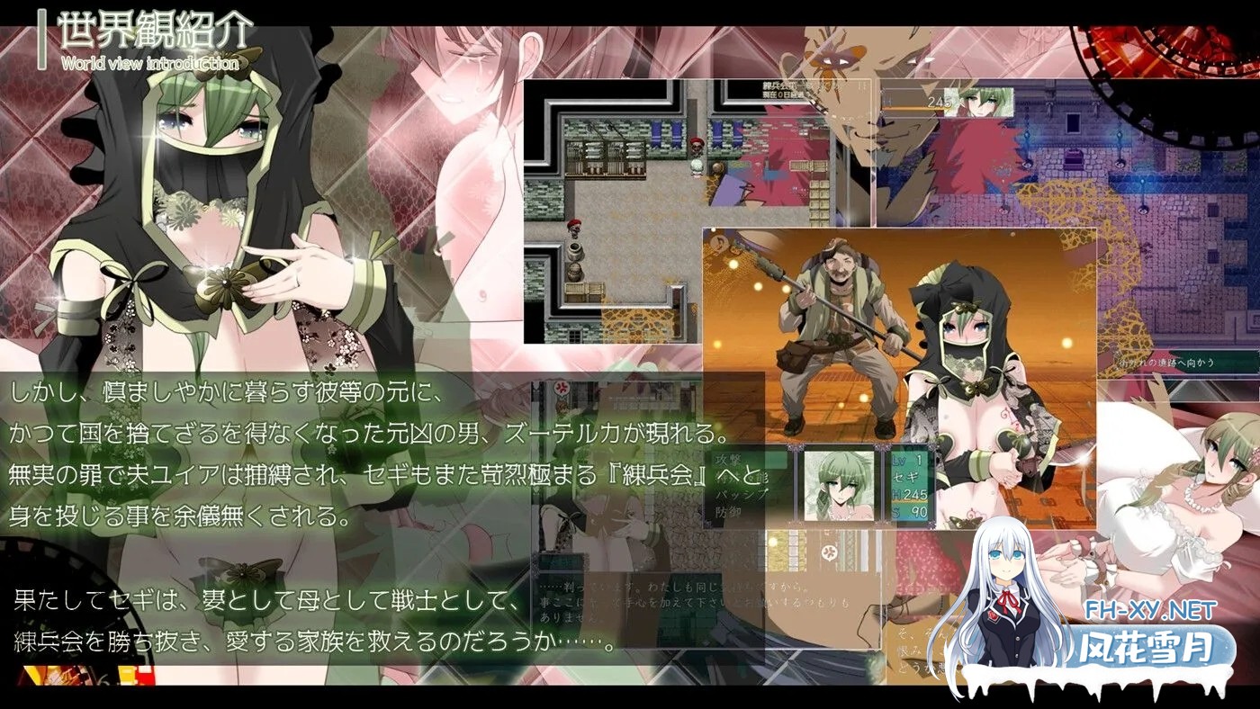 [日式RPG/大更新] 心灵·旅达 心灵·琉塔 マインド・リュダ V2.0 内嵌AI汉化版+全回想存档 [1.60G]-6.jpg
