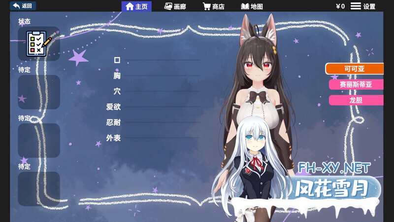 [3D互动SLG/中文/动态]虚拟少女开发计划V1.4 官方中文步兵版[新作][3.2G]-6.jpg