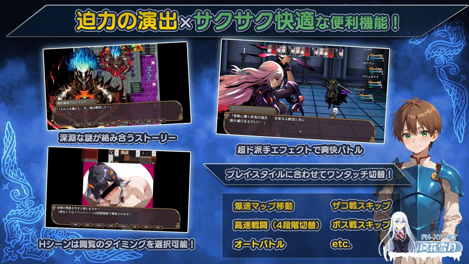 [RPG/PC/AI汉化] NTR幻想 NTRファンタジー -運命の花冠と青光の宝石- SIDE フォルスガーランド [1.4G]-9.jpg