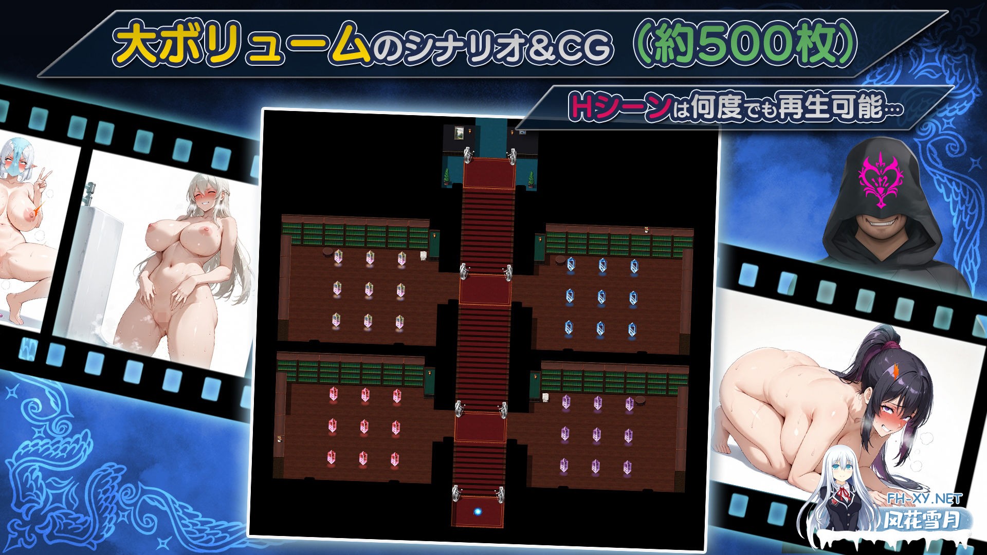 [RPG/PC/AI汉化] NTR幻想 NTRファンタジー -運命の花冠と青光の宝石- SIDE フォルスガーランド [1.4G]-10.jpg