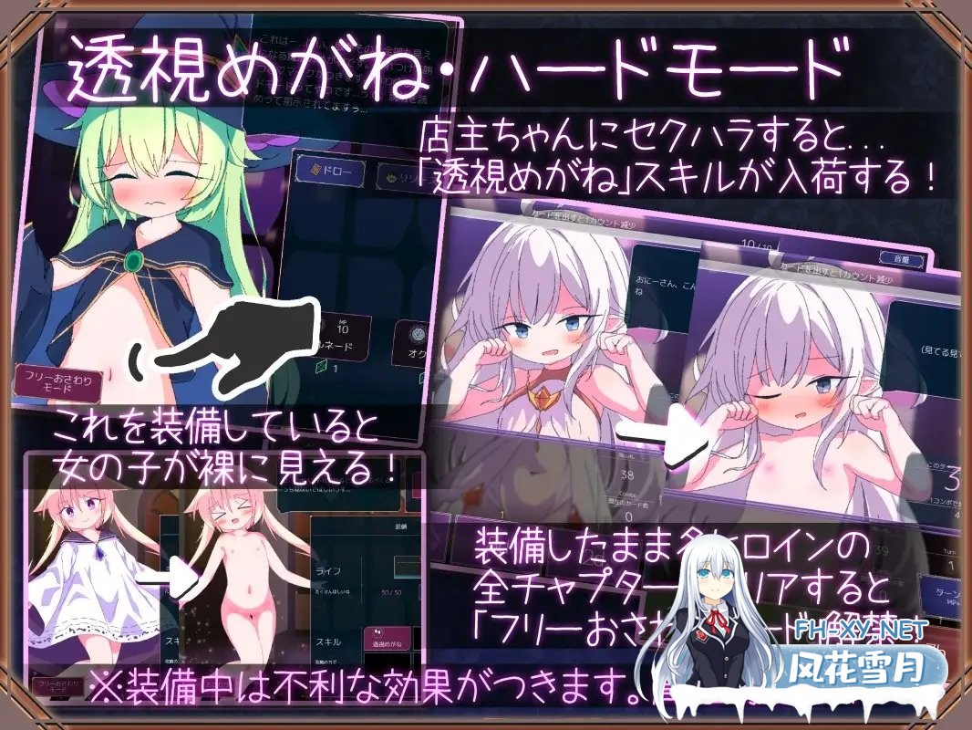 [卡牌对战SLG/中文]女王游戏V1.3.0 官方中文步兵版+存档[新作][1.1G]-5.jpg