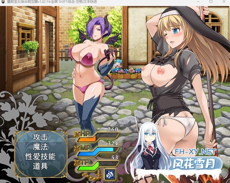 [日式RPG/官中/PC+安卓] 魔契圣女埃米莉亚娜 エミリアーナ-魔契の聖女- Ver1.02  Steam官方中文步兵版+DLC 附前作 [1.0G]-3.jpg