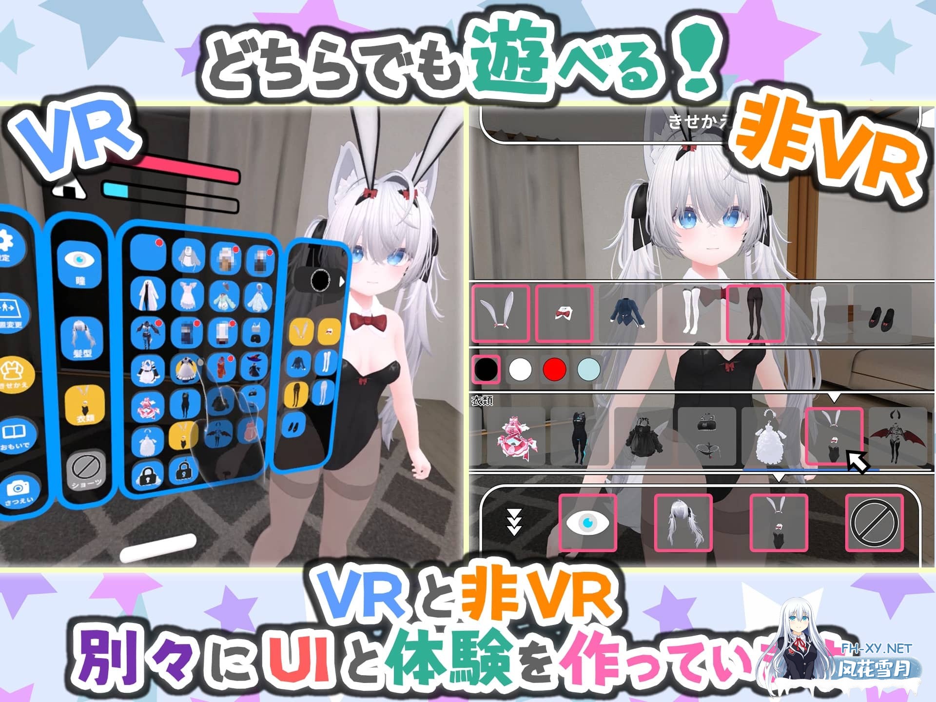 [3D/PC+安卓/官中]虚拟女友 VR Cotton/バーチャル彼女VR コットン 官方中文版[1.7G]-5.jpg