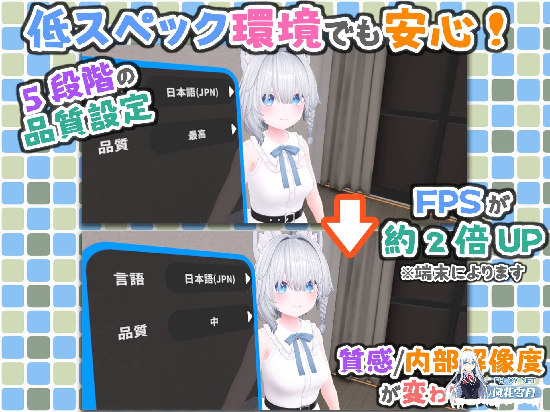 [3D/PC+安卓/官中]虚拟女友 VR Cotton/バーチャル彼女VR コットン 官方中文版[1.7G]-7.jpg