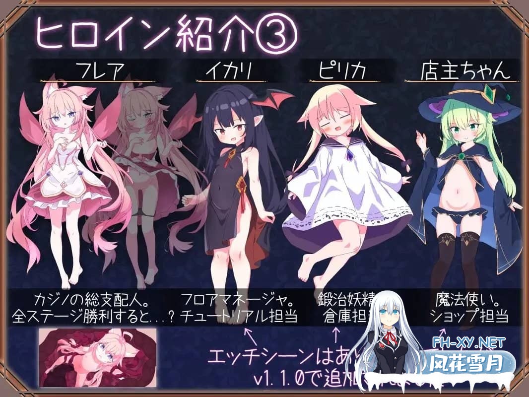 [卡牌对战SLG/中文]女王游戏V1.3.0 官方中文步兵版+存档[1.1G]-3.jpg