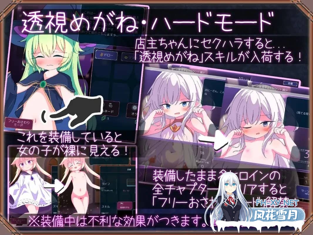 [卡牌对战SLG/中文]女王游戏V1.3.0 官方中文步兵版+存档[1.1G]-2.jpg