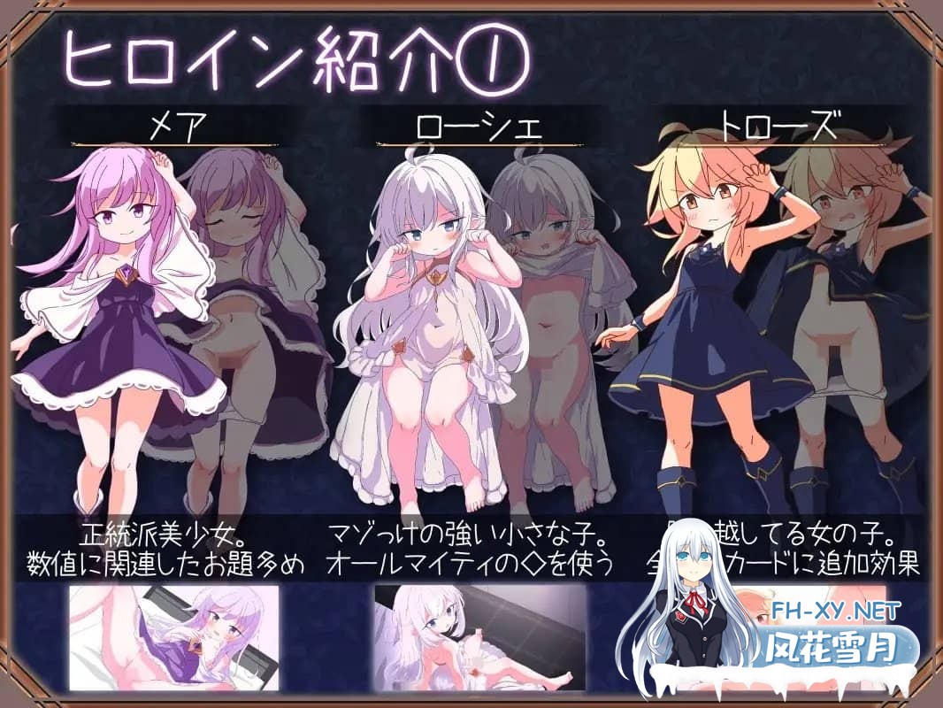 [卡牌对战SLG/中文]女王游戏V1.3.0 官方中文步兵版+存档[1.1G]-4.jpg
