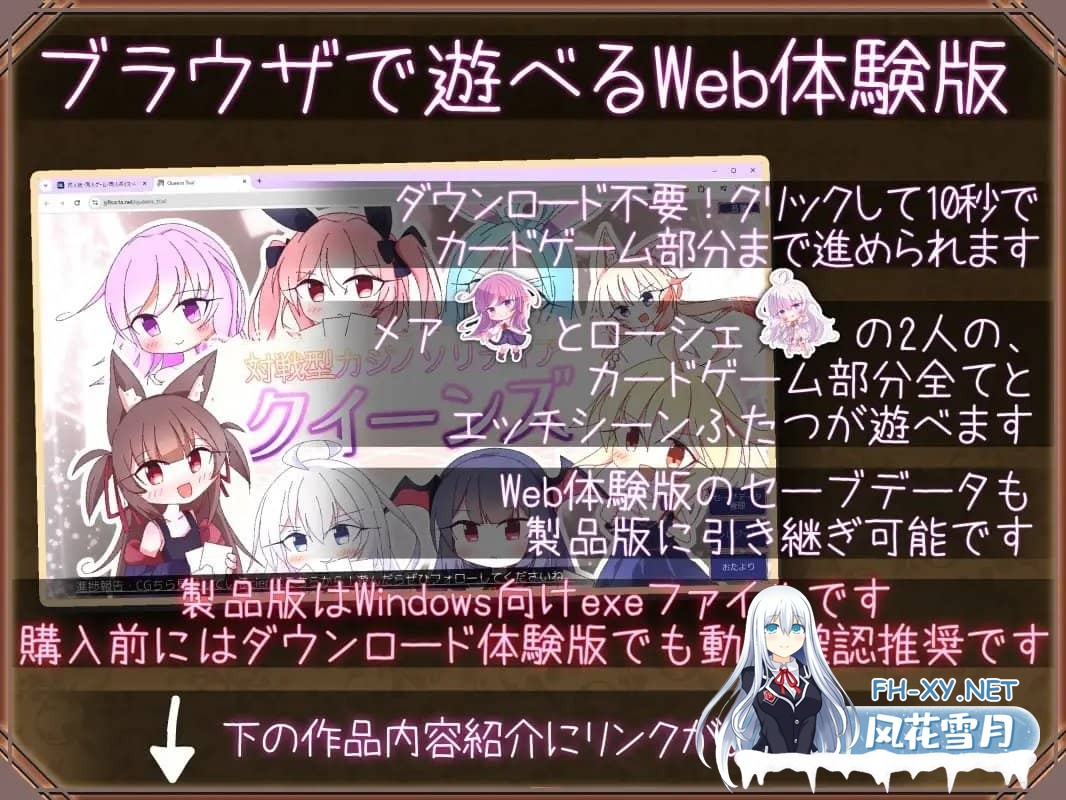 [卡牌对战SLG/中文]女王游戏V1.3.0 官方中文步兵版+存档[1.1G]-7.jpg