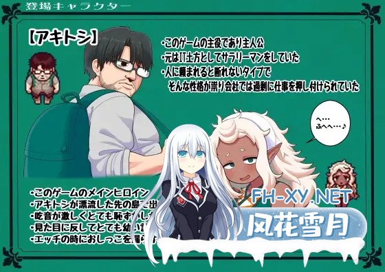 [RPG/兽X/小便/萝莉/STEAM官中/口交/步兵][RJ01079340/テコキッズ社团]亚人岛漂流记/亜人島漂流記～不思議な島で小さな住人たちと交尾三昧～/Island Life...-2.jpg