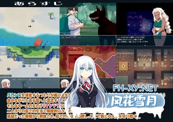 [RPG/兽X/小便/萝莉/STEAM官中/口交/步兵][RJ01079340/テコキッズ社团]亚人岛漂流记/亜人島漂流記～不思議な島で小さな住人たちと交尾三昧～/Island Life...-3.jpg