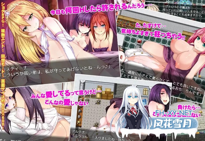 [RPG/AI汉化/正太/羞辱/拘束/多P/反向奸][RJ171614/ぬるはちぽんぽん社团]正太退行记~艾利乌斯的被亲犯冒险记/ショタ退行記～エリウスの犯され冒険...-1.jpg