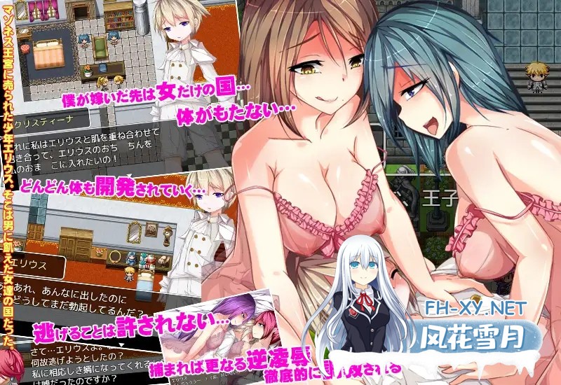 [RPG/AI汉化/正太/羞辱/拘束/多P/反向奸][RJ171614/ぬるはちぽんぽん社团]正太退行记~艾利乌斯的被亲犯冒险记/ショタ退行記～エリウスの犯され冒険...-3.jpg