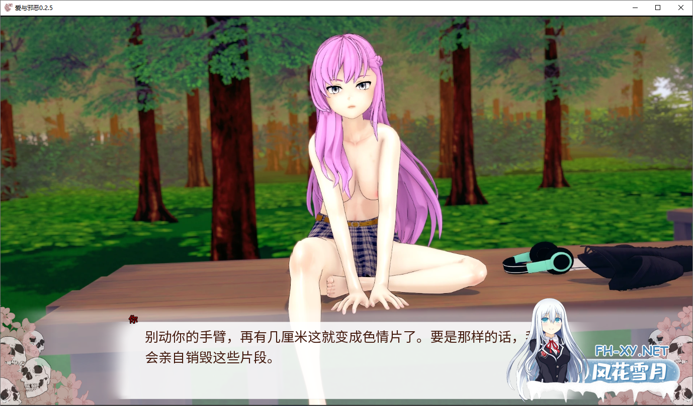 [SLG/AI汉化/3D/动态/更新]爱与恶/Love and Evil Things[Ver0.2.5][PC+安卓/3.9G]-5.png