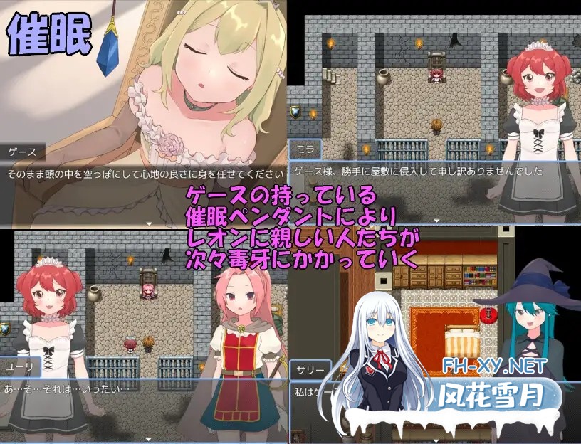 [RPG/机翻/女仆/NTR/恶堕][RJ01401767/タイラスバラ社团]法塔利亚国物语/ファタリア国物語[PC/1.30G]-3.jpg