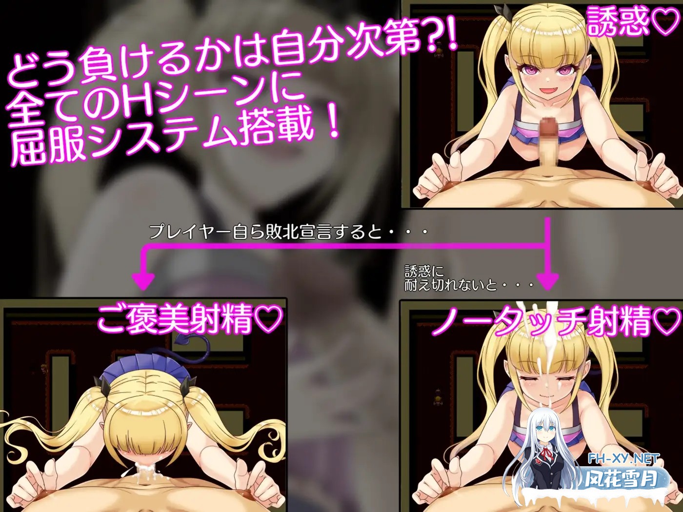 [RPG/机翻+AI文本/萝莉/魅魔/雌小鬼][RJ01362193/砂糖工房社团]无法从雌小鬼魅魔手中逃脱！/メスガキサキュバスから逃げられない！[Ver1.10+全回想存...-3.jpg