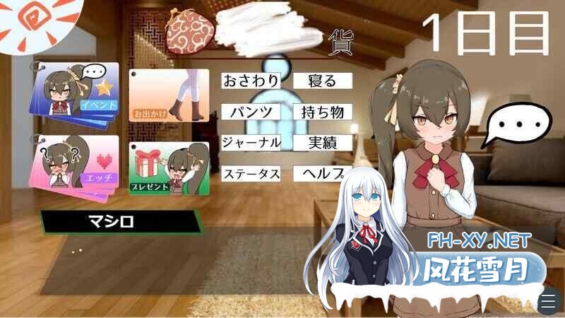 [SLG/机翻+AI文本/动态/制服/睡奸]小小神明的创造方法/小さな神さまの創りかた[正式版][PC/4.7G]-2.jpg