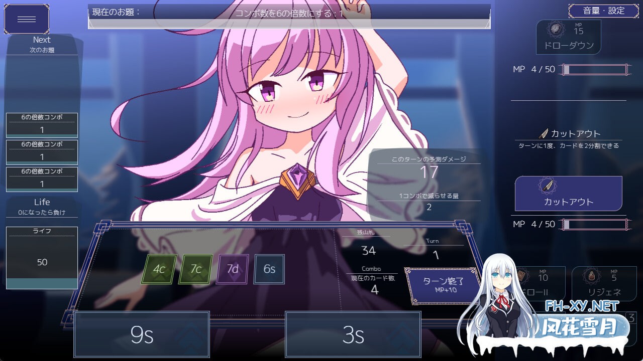 [SLG/官中/PC] 女王游戏 v1.3.0 クイーンズ - 対戦型カジノソリティア - [744M]-2.jpg