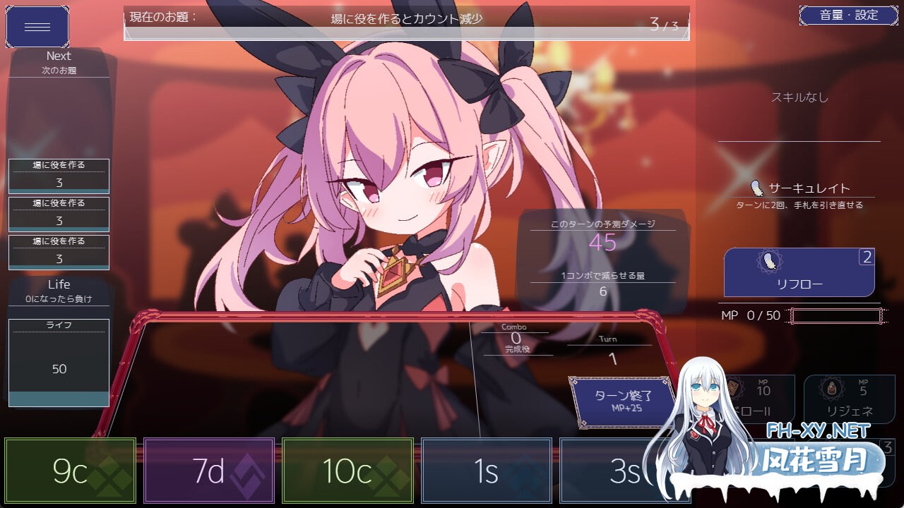 [SLG/官中/PC] 女王游戏 v1.3.0 クイーンズ - 対戦型カジノソリティア - [744M]-3.jpg