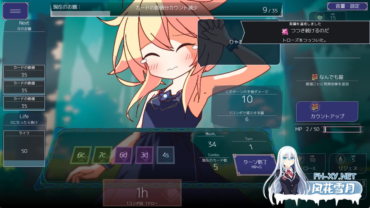 [SLG/官中/PC] 女王游戏 v1.3.0 クイーンズ - 対戦型カジノソリティア - [744M]-5.jpg