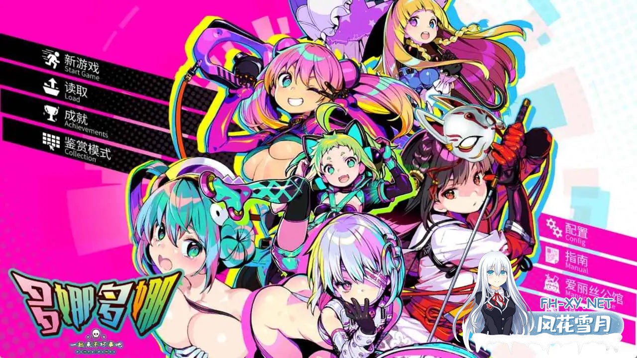 [SLG/汉化/PC] 多娜多娜~一起做坏事吧！ ドーナドーナ いっしょにわるいことをしよう [6.25G]-1.jpg