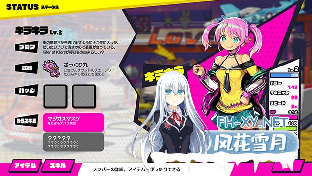 [SLG/汉化/PC] 多娜多娜~一起做坏事吧！ ドーナドーナ いっしょにわるいことをしよう [6.25G]-2.jpg