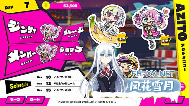 [SLG/汉化/PC] 多娜多娜~一起做坏事吧！ ドーナドーナ いっしょにわるいことをしよう [6.25G]-3.jpg