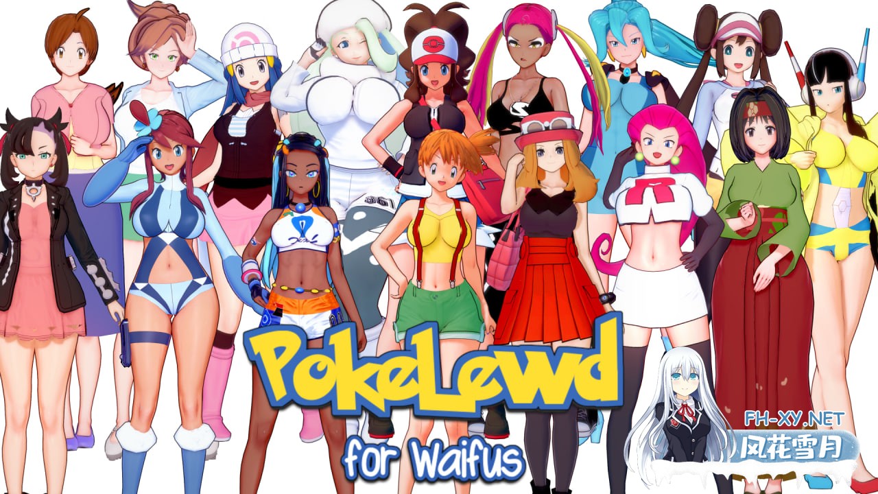 [SLG/汉化/沙盒/双端] 色色宝可梦：为老婆们而生 v0.7g AI版 PokeLewd: For Waifus [2.09G]-1.jpg