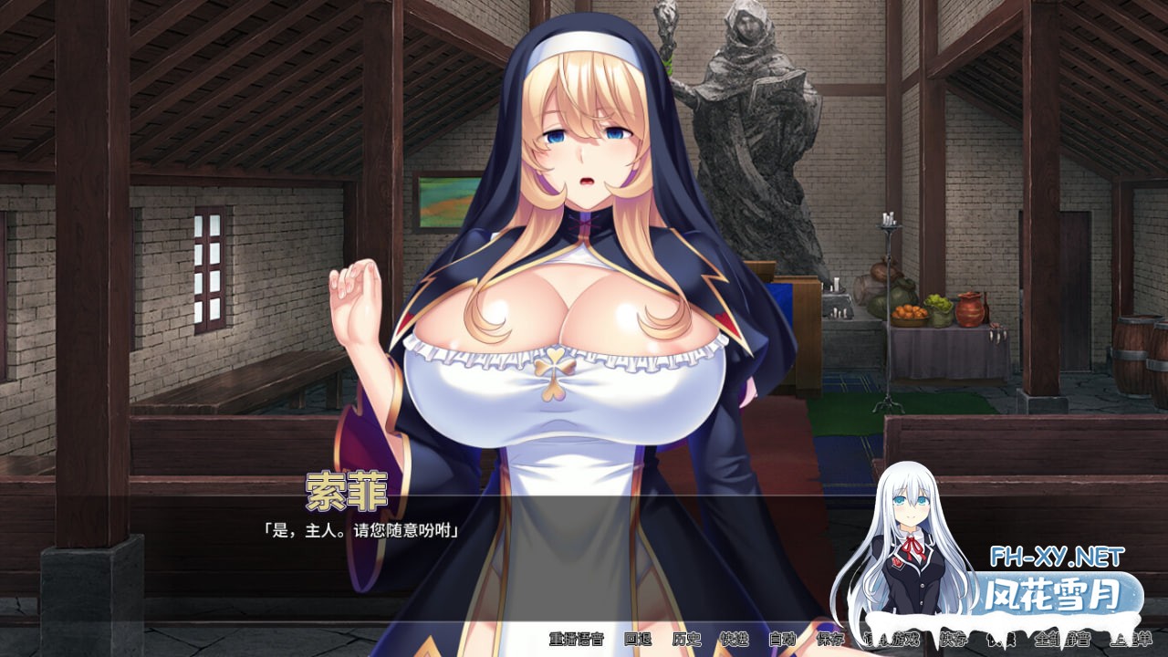 [ADV/官中/PC] 修女索菲的秘密花园 v1.0.8 済民！シスター・ソフィーは孕ませオナホ～合図一つで巨根崇拝者に成り下がる爆乳性職者～ [767M]-2.jpg