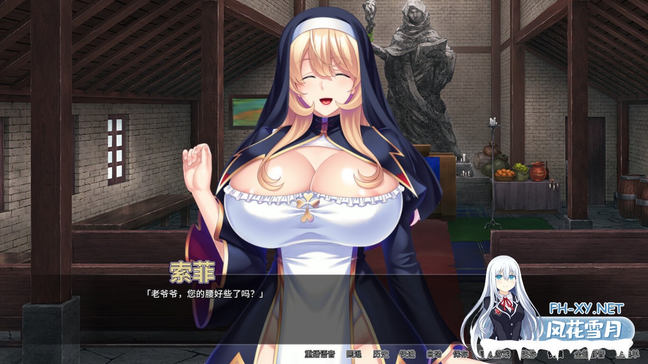 [ADV/官中/PC] 修女索菲的秘密花园 v1.0.8 済民！シスター・ソフィーは孕ませオナホ～合図一つで巨根崇拝者に成り下がる爆乳性職者～ [767M]-3.jpg