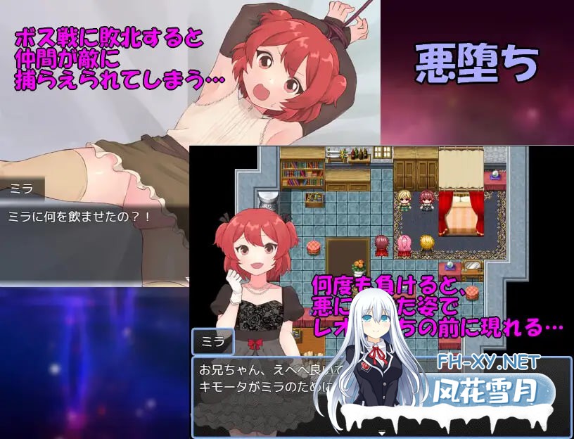 [RPG/AI汉化/PC] 法塔利亚国物语 ファタリア国物語 [616M]-3.jpg