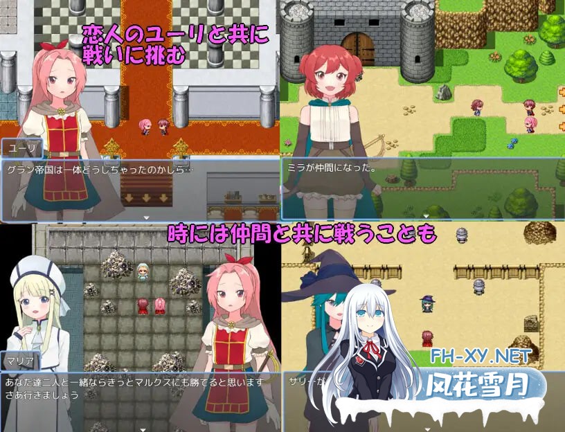 [RPG/AI汉化/PC] 法塔利亚国物语 ファタリア国物語 [616M]-2.jpg