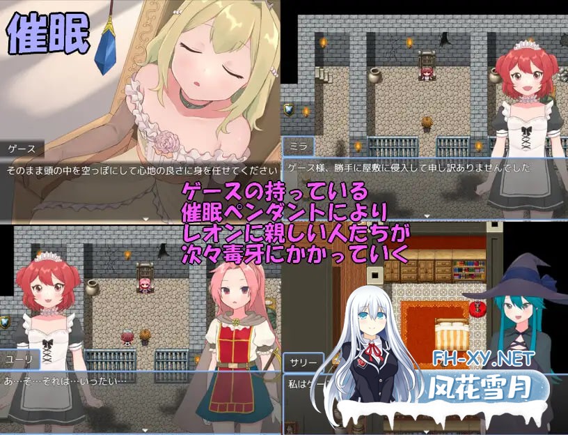 [RPG/AI汉化/PC] 法塔利亚国物语 ファタリア国物語 [616M]-5.jpg