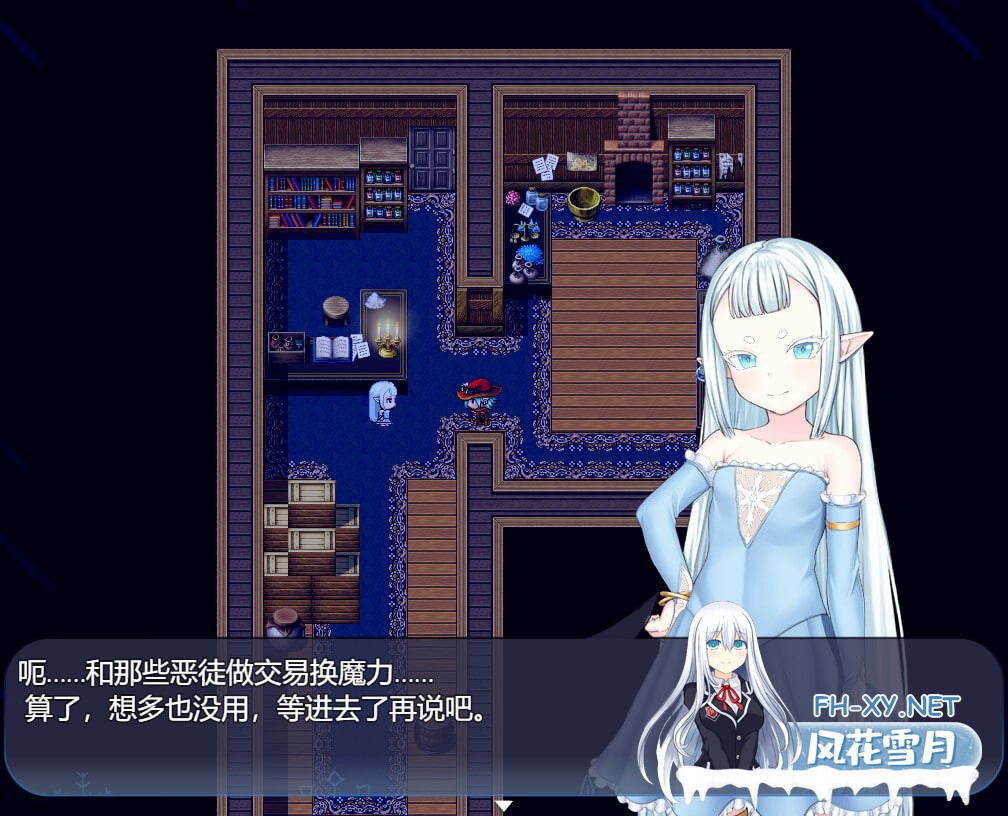 [RPG/官中/PC] 虚渺裂界 v1.3 Ethereal Sunder [675M]-2.jpg