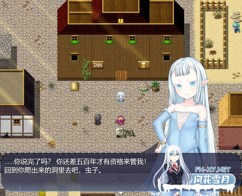 [RPG/官中/PC] 虚渺裂界 v1.3 Ethereal Sunder [675M]-3.jpg