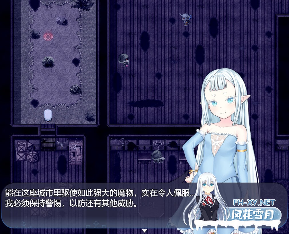 [RPG/官中/PC] 虚渺裂界 v1.3 Ethereal Sunder [675M]-5.jpg