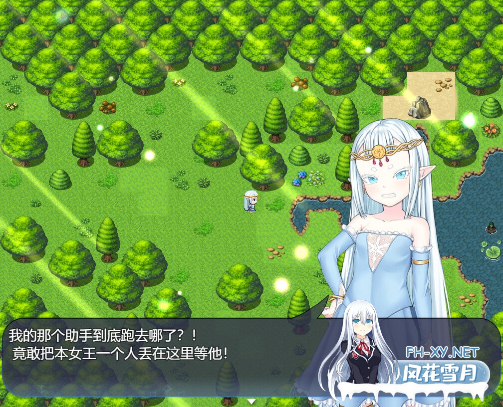 [RPG/官中/PC] 虚渺裂界 v1.3 Ethereal Sunder [675M]-6.jpg