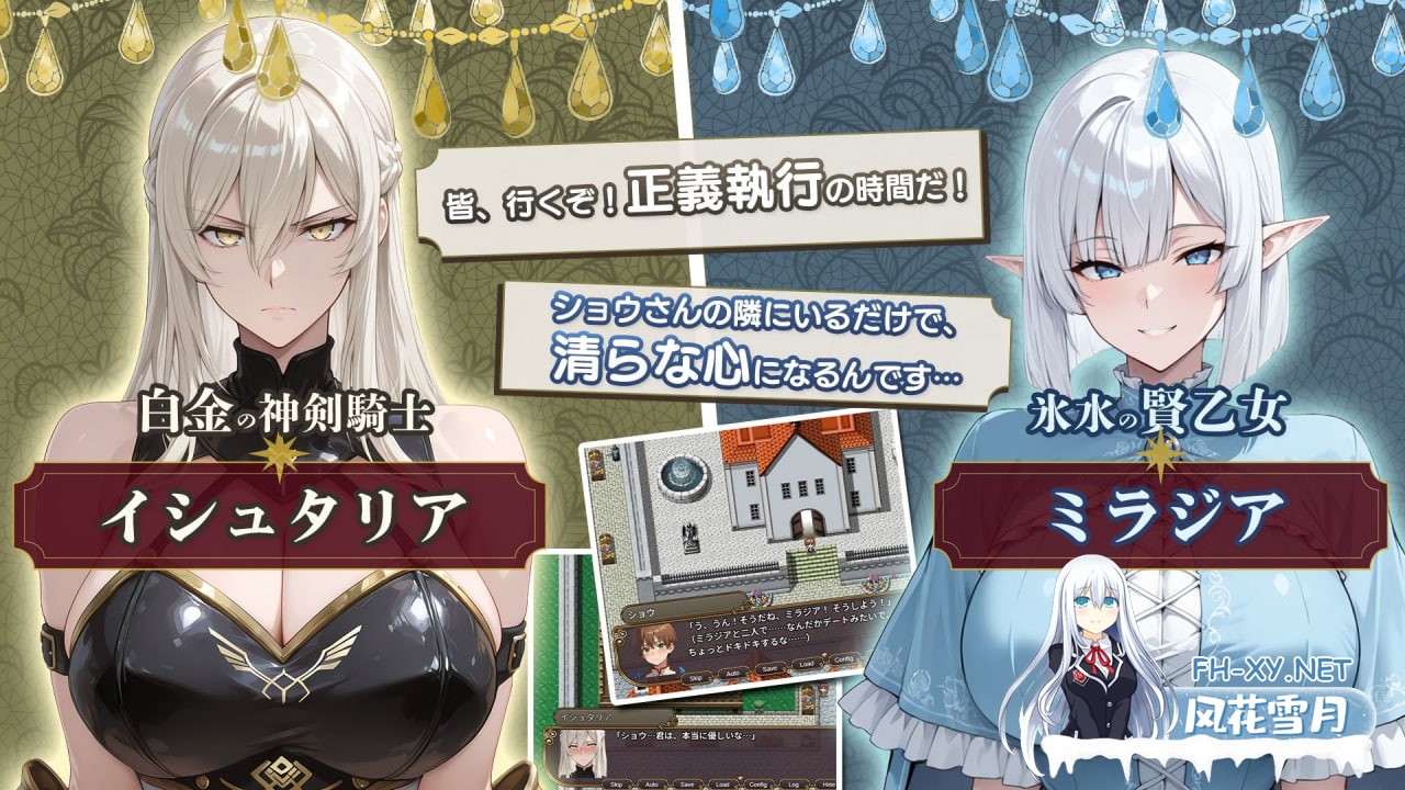 [RPG/AI汉化/PC] NTR幻想 -命运花冠与青光宝石- SIDE 虚伪王冠 NTRファンタジー -運命の花冠と青光の宝石- SIDE フォルスガーランド [1.53G]-2.jpg
