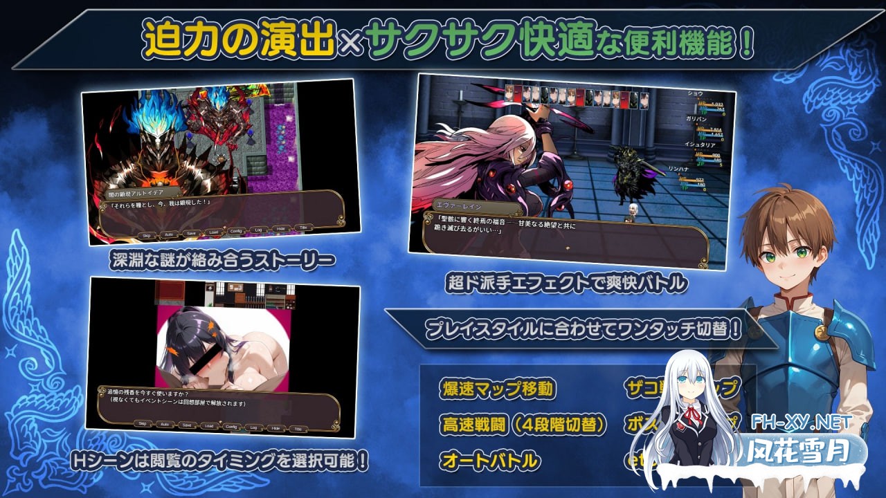 [RPG/AI汉化/PC] NTR幻想 -命运花冠与青光宝石- SIDE 虚伪王冠 NTRファンタジー -運命の花冠と青光の宝石- SIDE フォルスガーランド [1.53G]-3.jpg