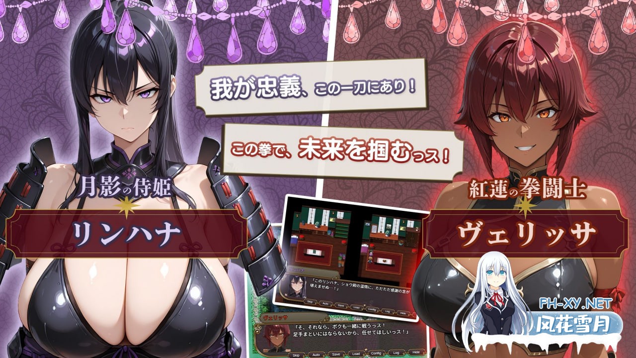 [RPG/AI汉化/PC] NTR幻想 -命运花冠与青光宝石- SIDE 虚伪王冠 NTRファンタジー -運命の花冠と青光の宝石- SIDE フォルスガーランド [1.53G]-4.jpg